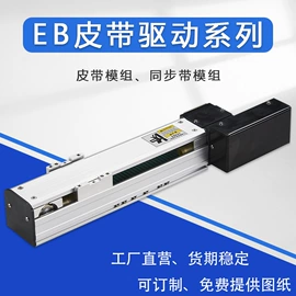 减速/变速机;微型电动机;电动机配件