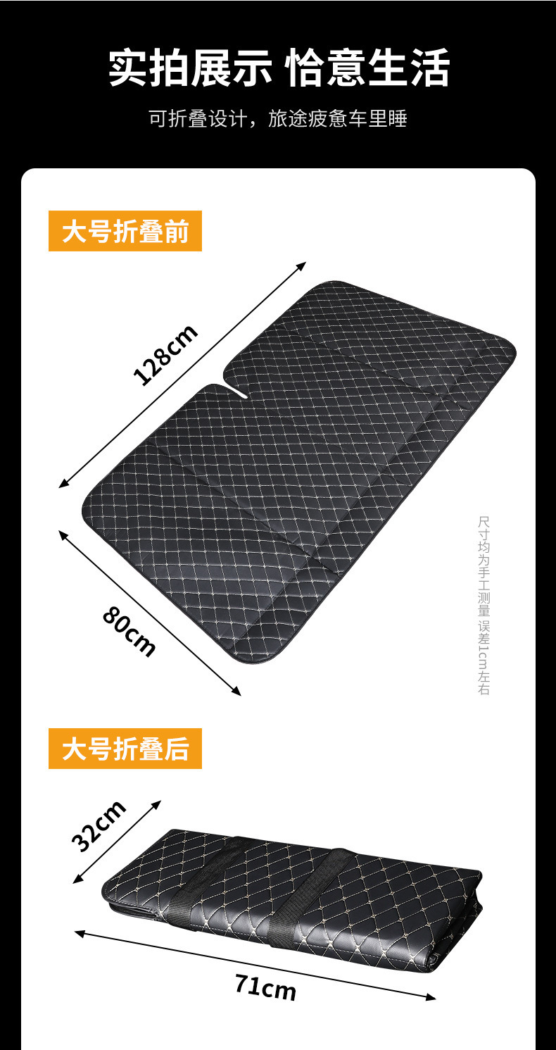 Customized Car Backseat Folding Bed, Sedan and Suv Rear Seat Travel Mattress, Baby and Child Car Sleeping Gadget