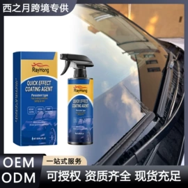 身体护理套装;其他美妆工具;头皮护理用品