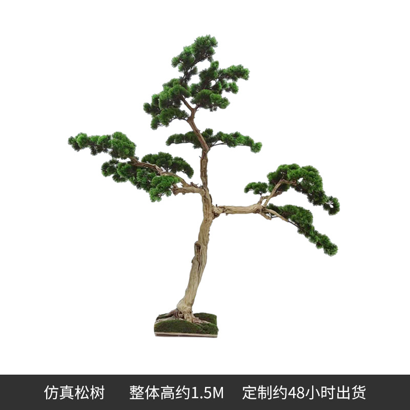 Artificial bienvenida Pino Arhat Pino falso Pino centro comercial decoración de interiores belleza Pino paisaje decoración árbol artificial