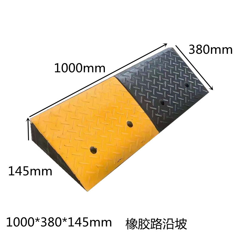 橡胶路斜坡 马路牙子汽车三角爬坡垫 路沿坡台阶垫楼梯路沿坡