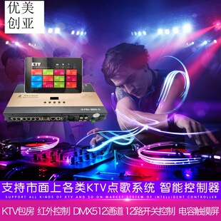 ��������KTV���������O��ȫ�����ܿ������c��C���ϵ�y�������