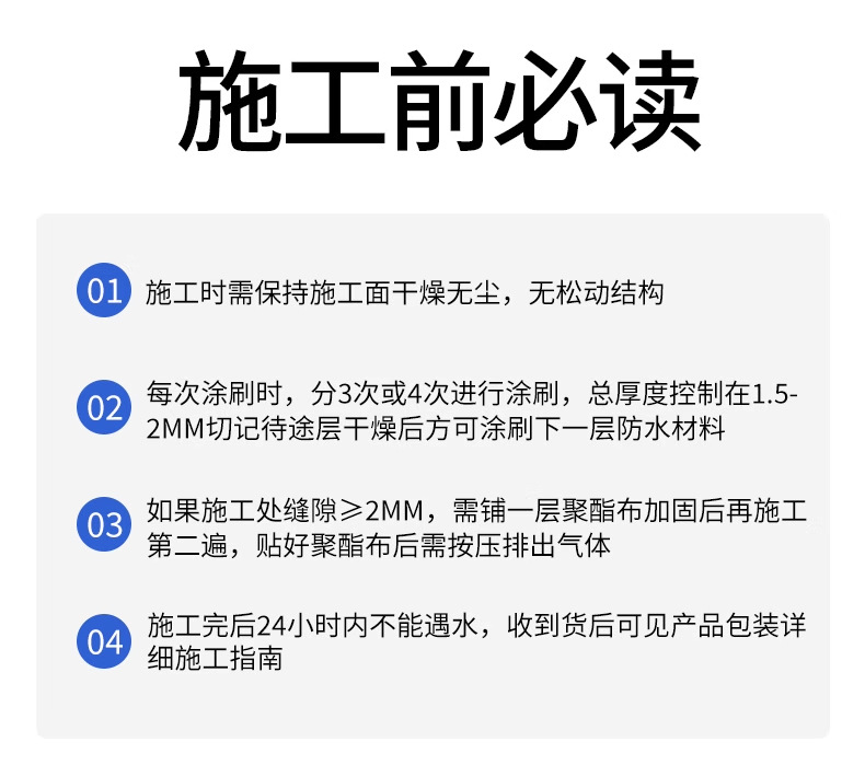 详情_19.jpg