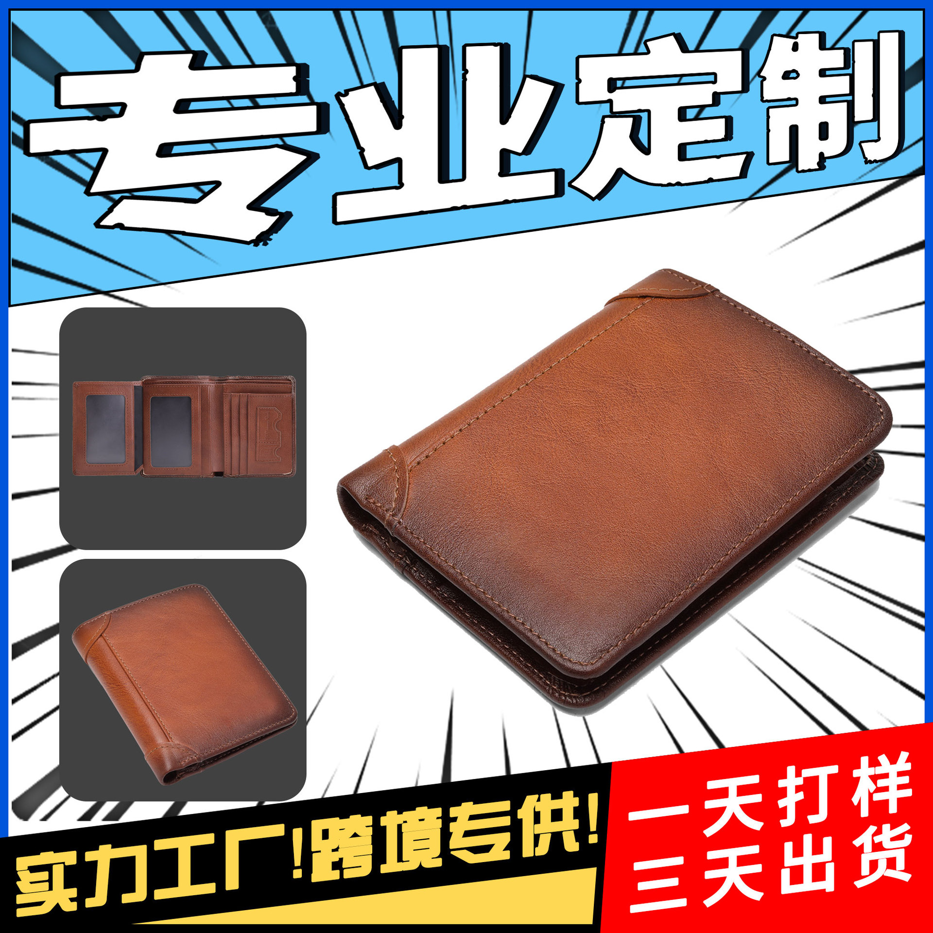 Cartera de cepillo antirrobo antimagnética de Amazon Cartera de licencia de conducir multifuncional para hombre Cartera de cuero de negocios corta