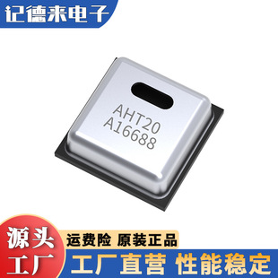 AHT20 Micro Temperature and Humidity Sensor Chip IIC Signal Wide Voltage SMD Package High Precision Aosong ASAIR