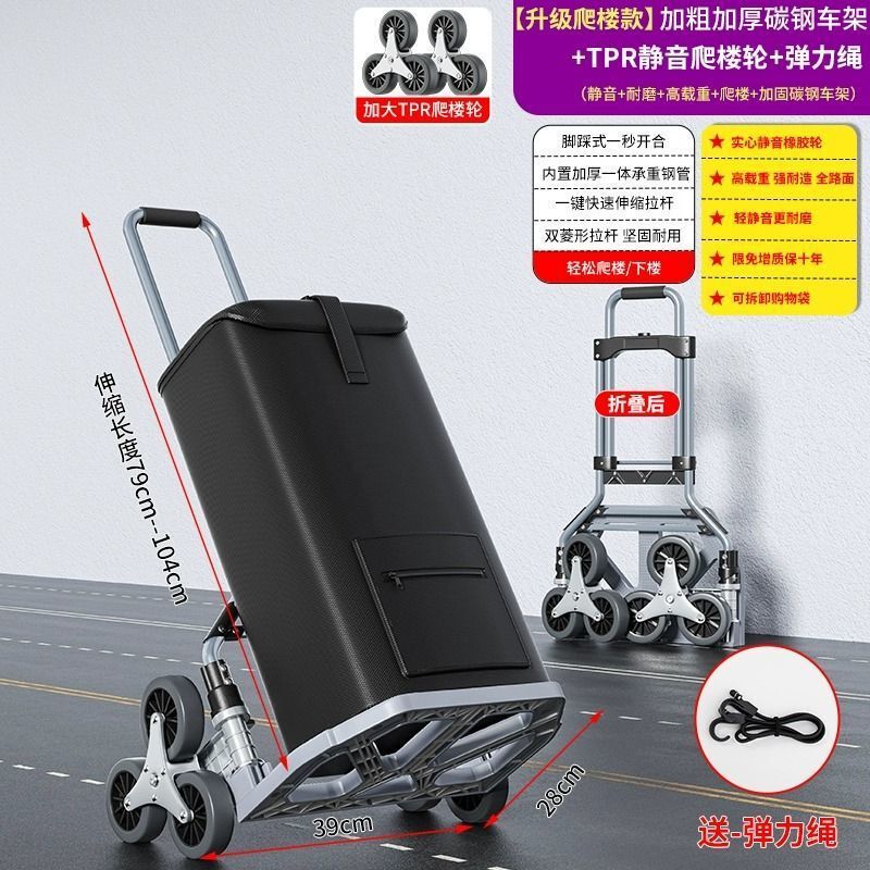 折叠小拉车家用买菜购物搬运货伸缩取快递轻便携手拉杆车爬楼拖车|undefined