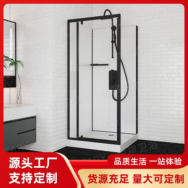 Black frame Square full set shower room wet and dry separation glass partition bathroom white ABS tray bath room
