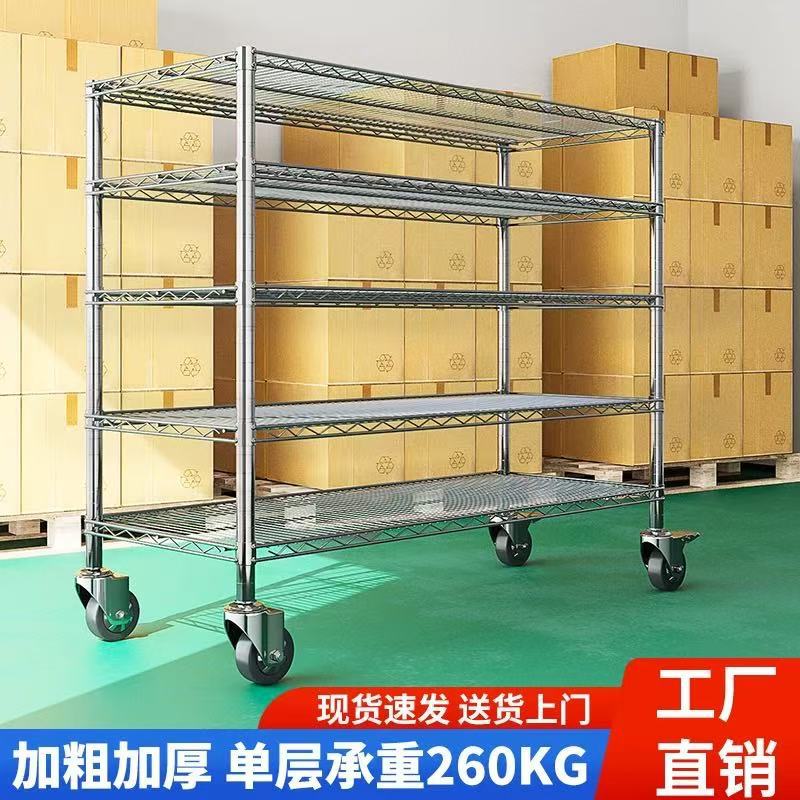 车间物料架子镀铬移动货架带轮钢网架防静电置物架多层金属周转车