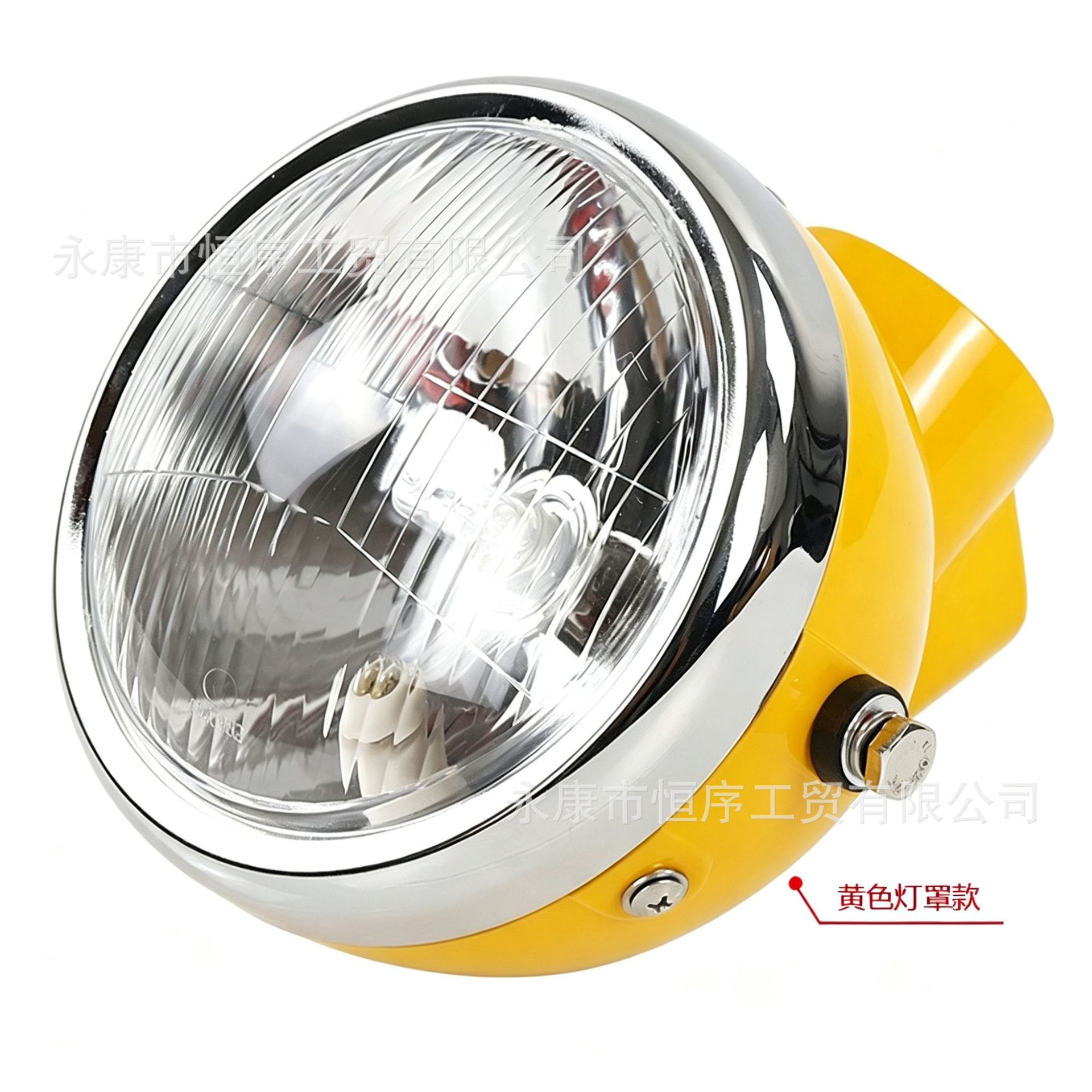 Motorcycle modification accessories suitable for Jialing 70 retro headlight, Z50 Little Monkey headlight assembly, and Jincheng 70 headlamp