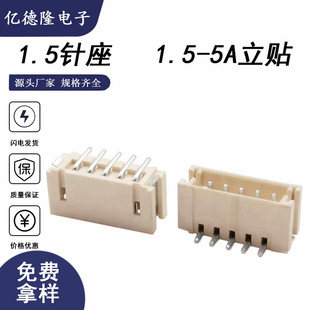 �F؛���lZH1.5-5A���N1.5�g��5PIN���N���1.5-5P���N�B��������