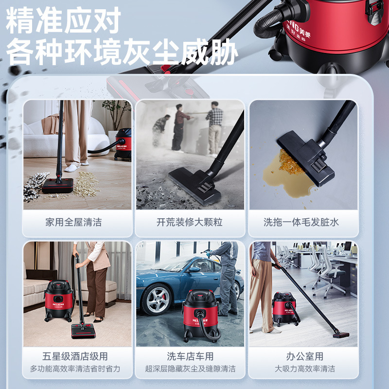 Meiling 掃除機家庭用大吸引開拓美しい継ぎ目超強力パワー洗車専用業務用産業用掃除機|undefined
