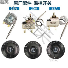 30-110��50-300��늿�����ը�t���o�ؿ��� �末停ؿ��_�P220V25A