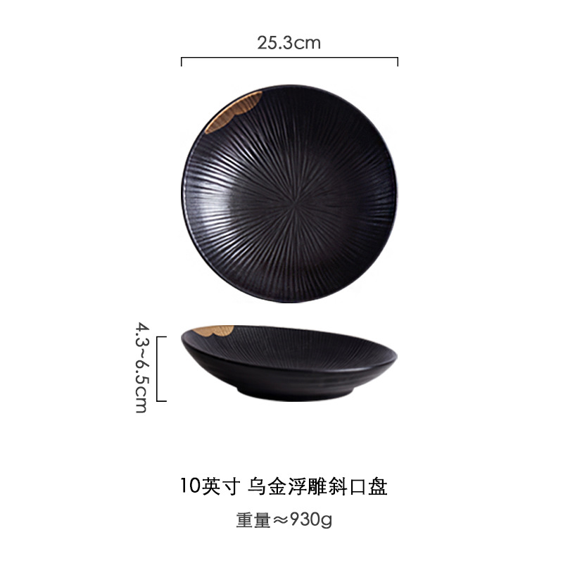 Plato en relieve de jade de tinta de Wujin, estilo nórdico, cerámica creativa, plato casero de Phnom Penh, plato de verduras, plato de desayuno, plato de fiador de carne