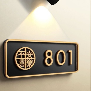 House Plate Home Entry Door Decoration Hotel Light Luxury Villa Residential Homestay Box Number Plate Room