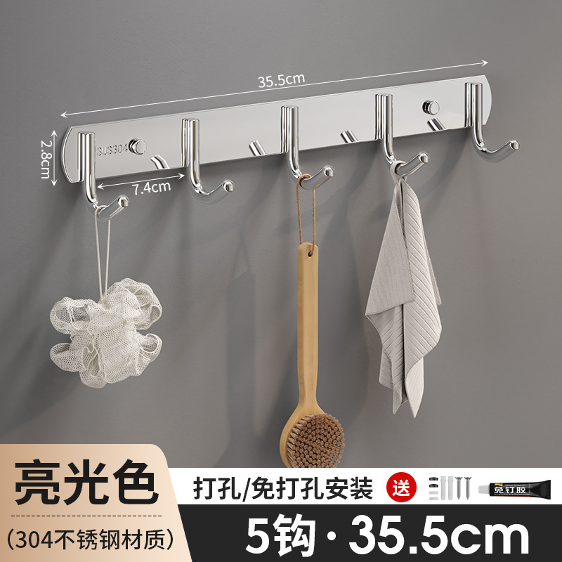 304不锈钢排钩卫生间免打孔加厚挂钩粘钩强力承重钩挂件厂家批发|undefined