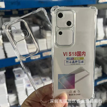 �m��vivo S18�֙C��S18pro���o��S17�z��S16͸��S15�S�����lS12