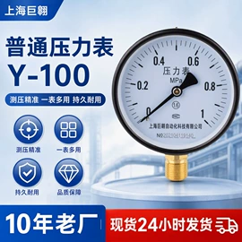 流量计;热电偶;热电阻