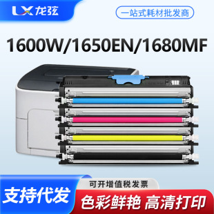 �m�������_1600W�ۺ�1700Wī��1650EN 1680MF 1690MF��ӡ�C̼�ۺ�