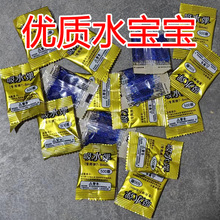 ��ˮ��7-8mm500����ɫС���b��ͯ���ˮ������ˮ����ˮ�����ݴ���