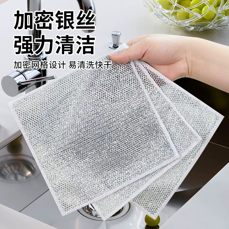跨境新款银丝抹布比钢丝球好用厨房清洁布pet丝布家用洗碗钢丝布