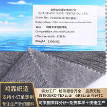 仿棉单面加绒卫衣布日本卫衣抓绒拉毛布料秋冬保暖休闲服针织面料