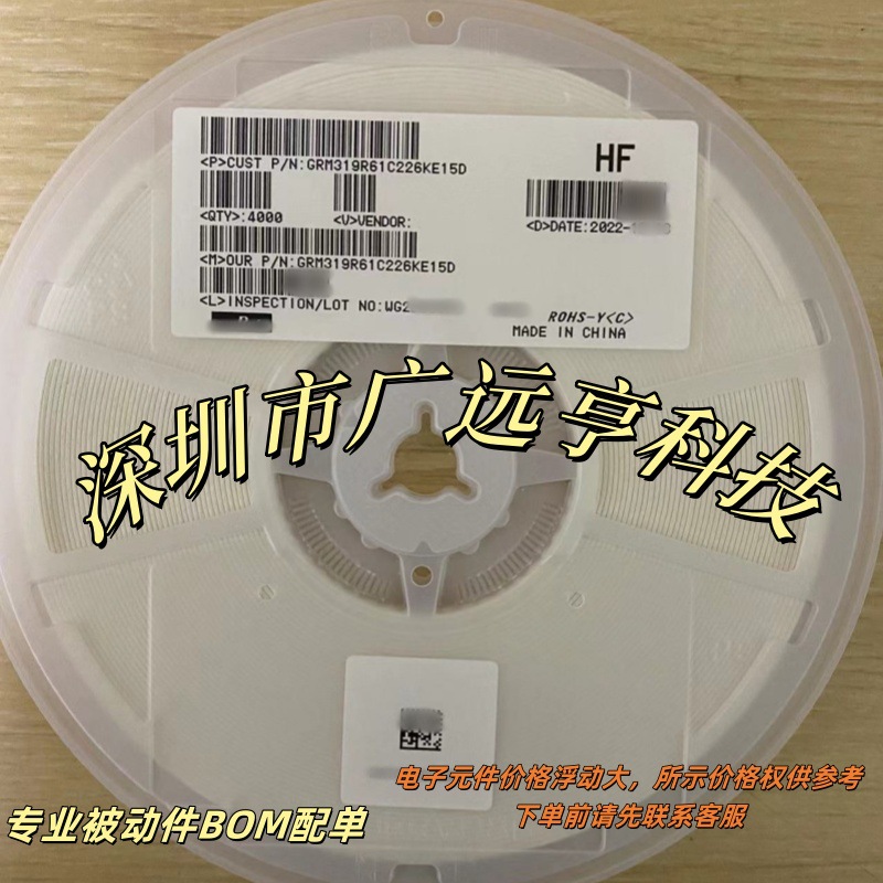 GRM2195C2A180JZ01D陶瓷电容18PF 100V C0G/NP0 0805