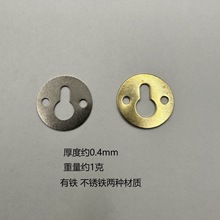 23mm 圆形相框葫芦挂片挂钩 铁皮挂 吊柜挂钩 相框五金背板挂片