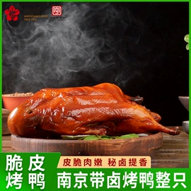 香肠烤肠类;鸭肉零食;熟食/即食菜