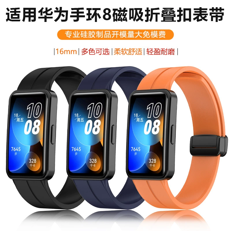 Huawei, браслет, силиконовая ремешок для часов, спортивные часы