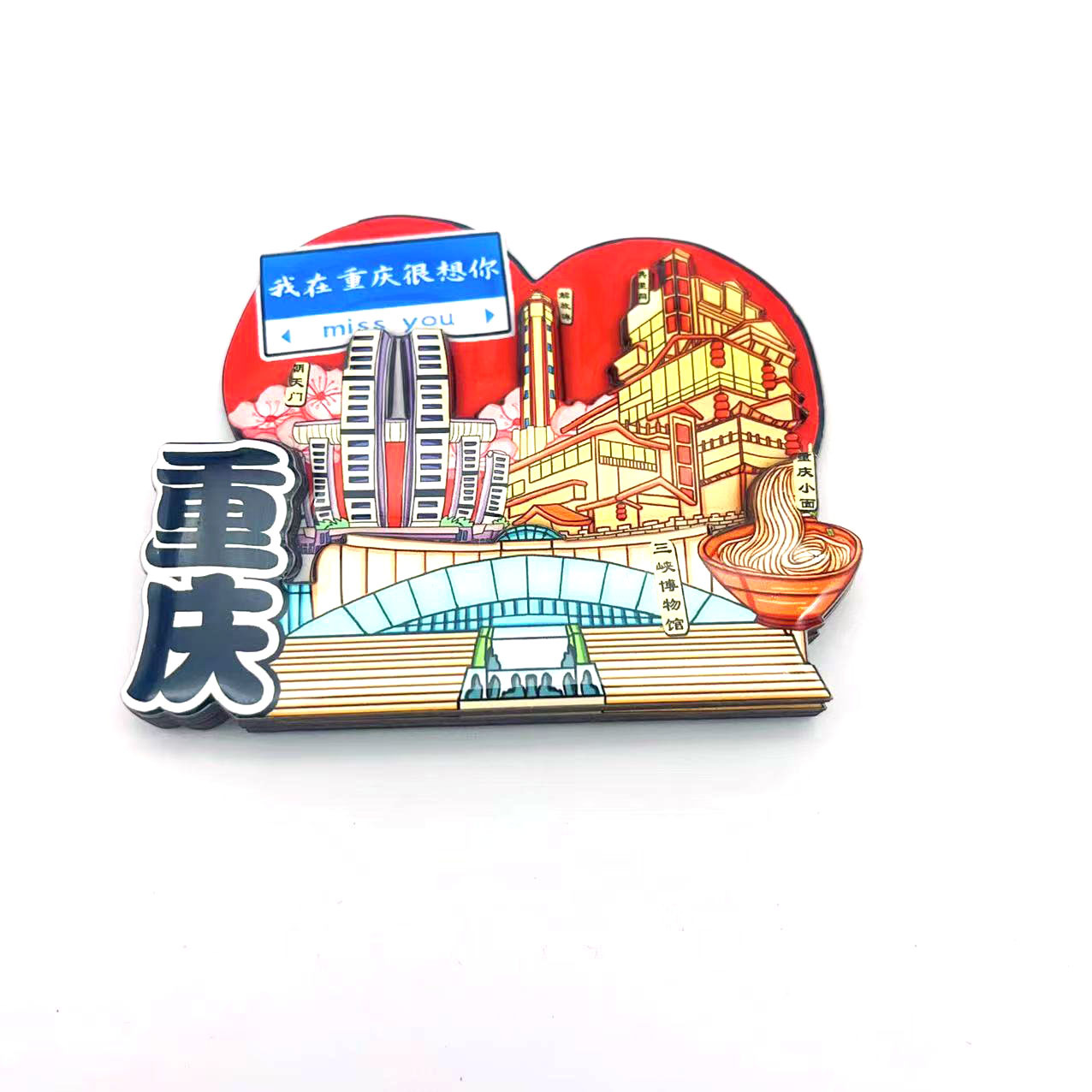 Chongqing - Museo de las tres gargantas