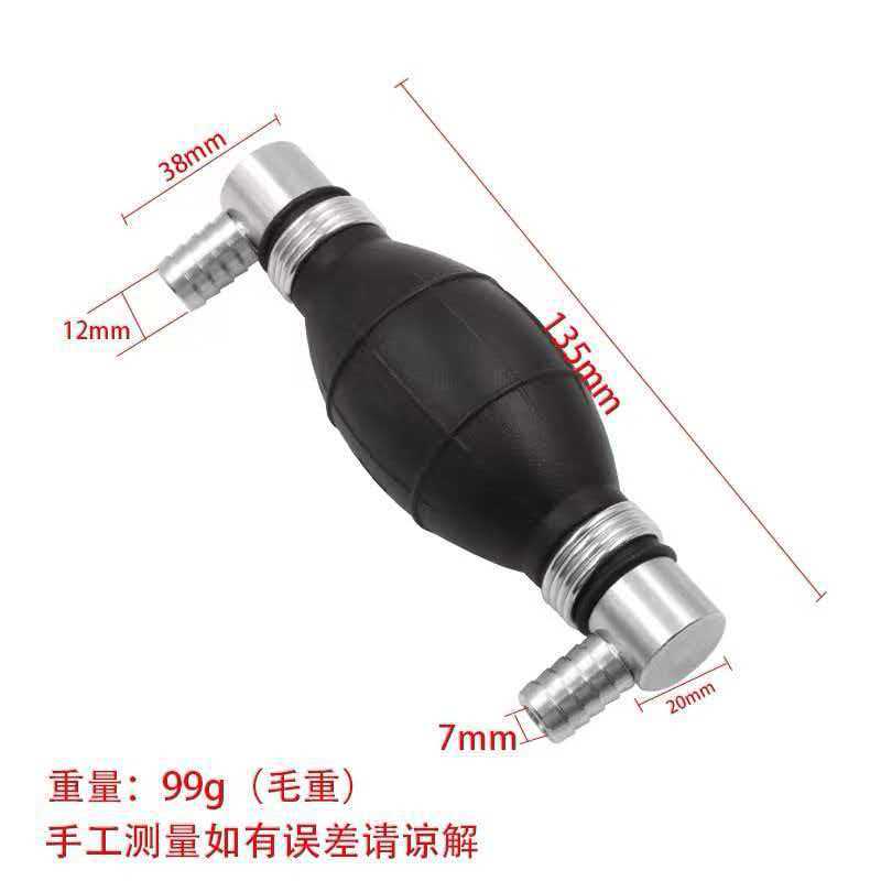 Car Fuel Pump Spherical Manual Oil Pump Hose Connection Manual Hand Pump Hand-Pressed Oil Change Pump 6-12mm Rubber Pump