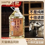 贵州茅台镇 藏五酱香型白酒纯坤沙53度桶装白酒5L老酒厂家直营