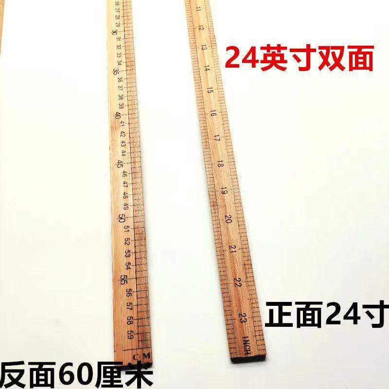 竹尺直尺量衣尺木尺子教学尺一米竹尺子裁缝量布尺英寸33厘米市尺|undefined