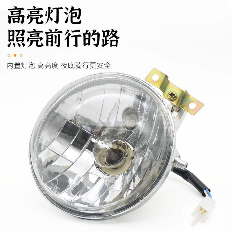 Versión europea de la tortuga rey coche eléctrico faro delantero y trasero luz de giro 12V luz de freno trasera lámpara colección