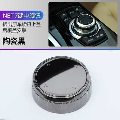 Cover, Other Automotive Interior Supplies - nbt-middle-knob-ceramic-7-key-no-label
