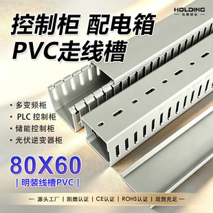 ���ƙ���늙�PVC���۸�80��60��ȼ���ϻ�����늚�����ÏS��ֱ�N