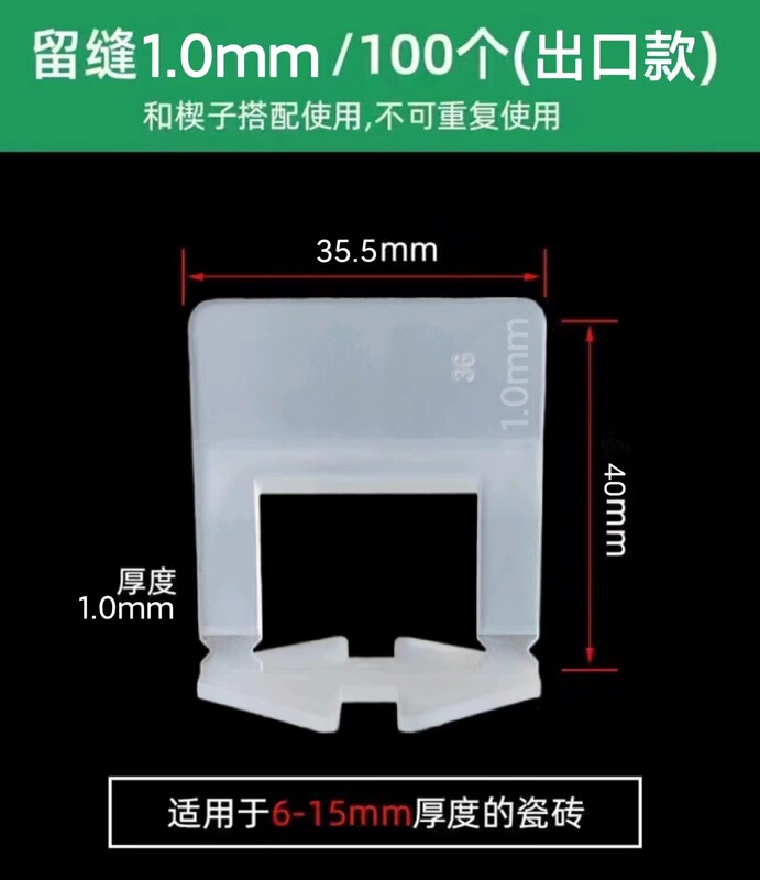 タイルレベリング調整器床タイル壁レンガ神器クロスプラスチッククリップ磁気レンガレベリング器ポジショナー|undefined