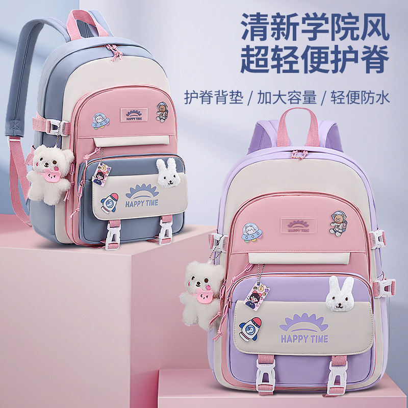 Small fresh schoolbag female junior high school high school students high color value cute primary school students shoulder bag high school students INS wind backpack Small fresh schoolbag female junior high school high school students high color value cute primary school students shoulder bag high school students INS wind backpack