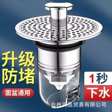 ϴ����Ę��©ˮ�����菗��о��ˮ������ʽ�������·��xͨ���^�V�W