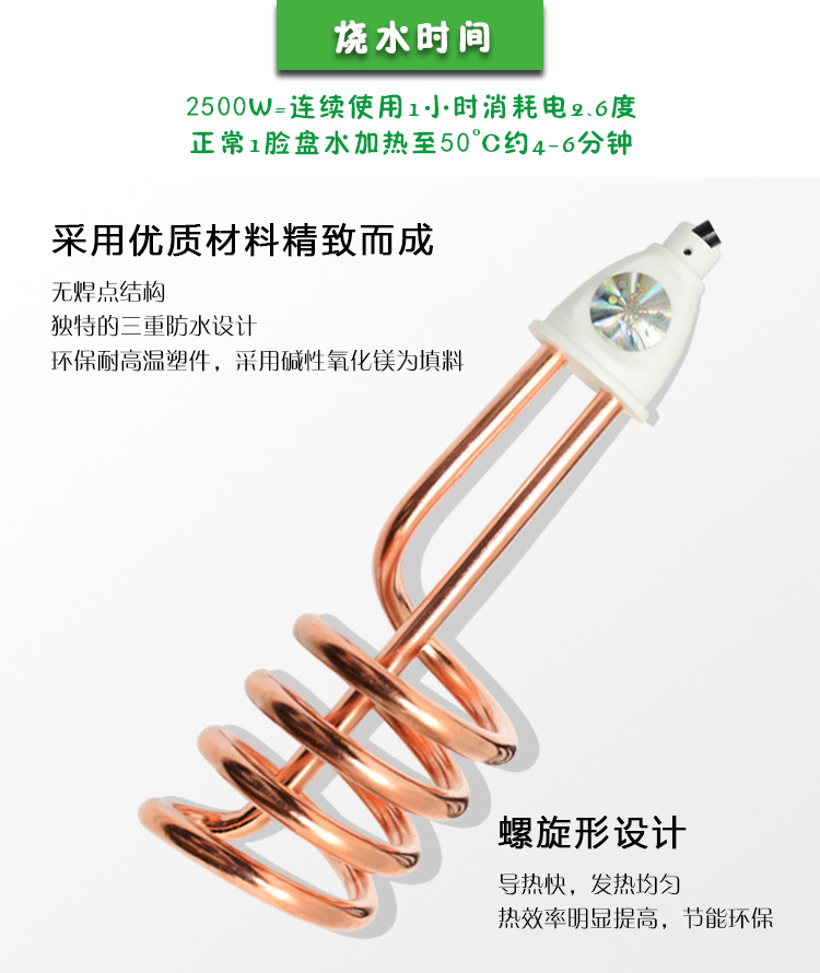 08镀铜详情页_05.jpg
