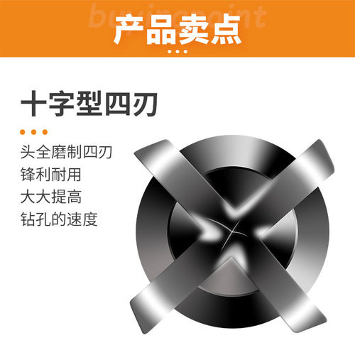 Cross triangle drill tile drill bit multi-purpose twist drill rotary head glass concrete cement wall electric drill for drilling holes