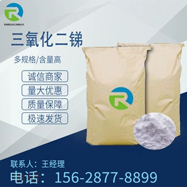 酯;化工中间体;杀菌灭藻剂