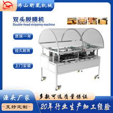 ȫ�Ԅ���˾Óģ�C���b�C ���P��p�^���z�A�o���DʽÓģ ʳƷ�Cе