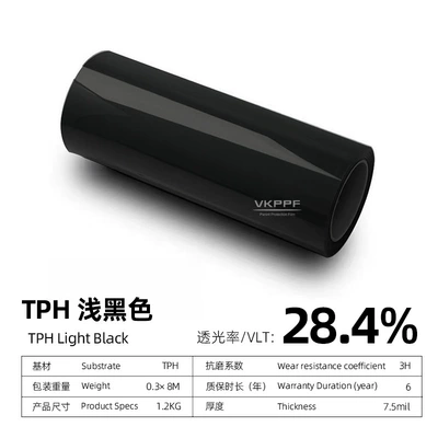 TPH car light film, headlight Car headlight protective film - light-black-30cm10m