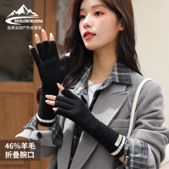 2022 New Knitted Half Finger Gloves for Women, Autumn/Winter Thicken Windproof Warm Wool Gloves DZ140
