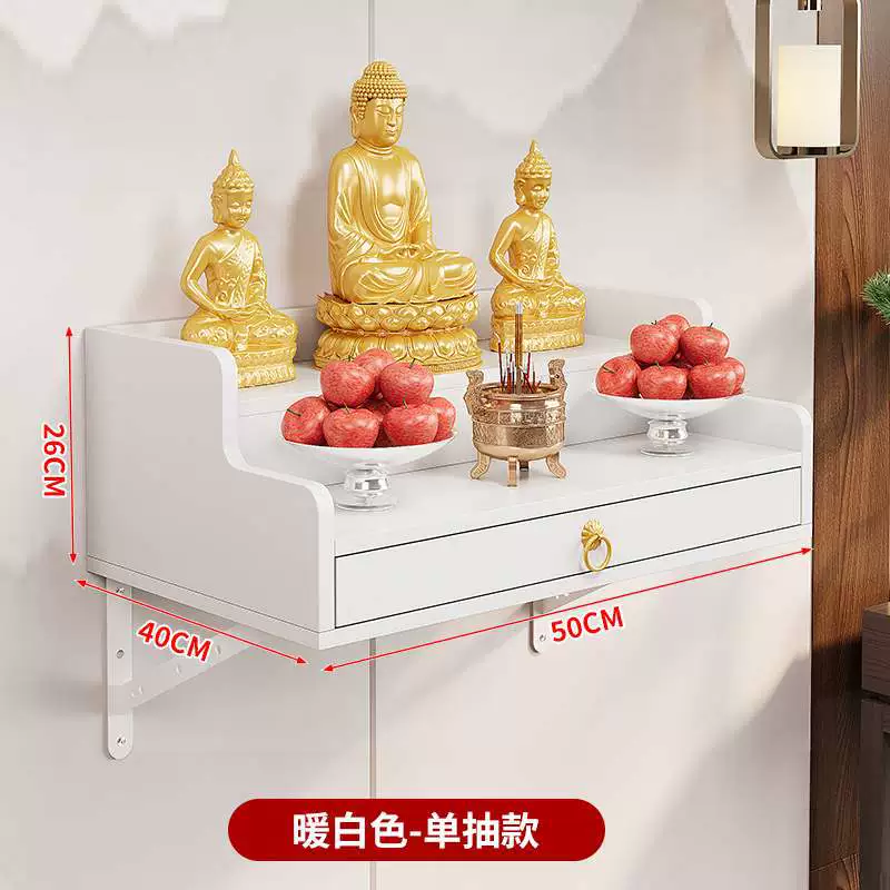 Настенная легкая роскошная маленькая полка для буддийского алтарного шкафа, храма, стола Гуаньинь Бодхисаттвы и алтаря.