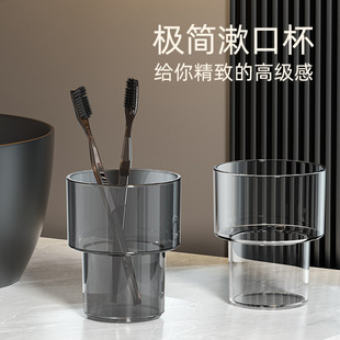 Minimalist Mouthwash Cup, Toothbrush Cup, Couple Wash Cup, Accessible Luxury, High-Looking Toothbrush Cup, Kidsren's Tooth Cup, Toothpaste Storage