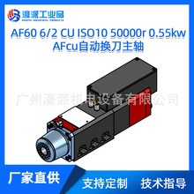 AF60/80 CU ISO10/15/20 HSK E25�ԄӓQ������S/���� �r�����h