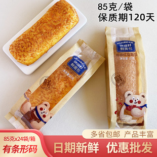 �決������ҟ����ɼt�����}Ҭ�ؼt��85g/�����͊A��������]���l