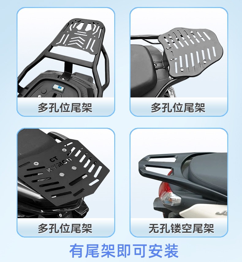 Electric Vehicle Trunk Storage Box, Detachable Trunk, Electric Vehicle Plastic Alloy Large-Capacity Waterproof Motorcycle Trunk